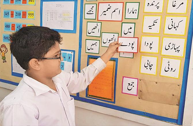 To teach Urdu language in the classroom, teachers adopt different methods so that the students can easily memorize it